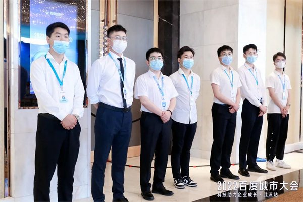 百度城市大会《武汉站》